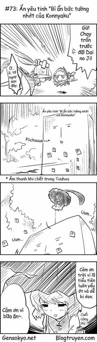 Touhou Keshikaran - Chapter 8 - Trang 4