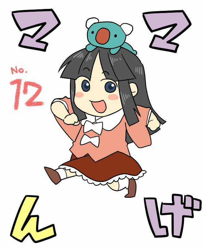 Touhou - Mamange - Chapter 12 - Trang 1