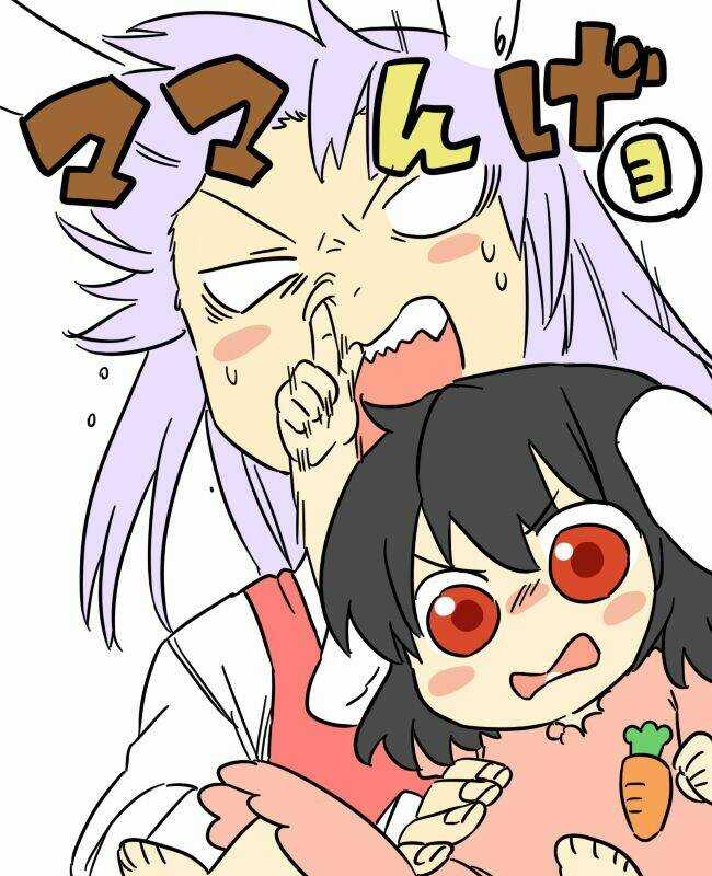 Touhou - Mamange - Chapter 3 - Trang 1