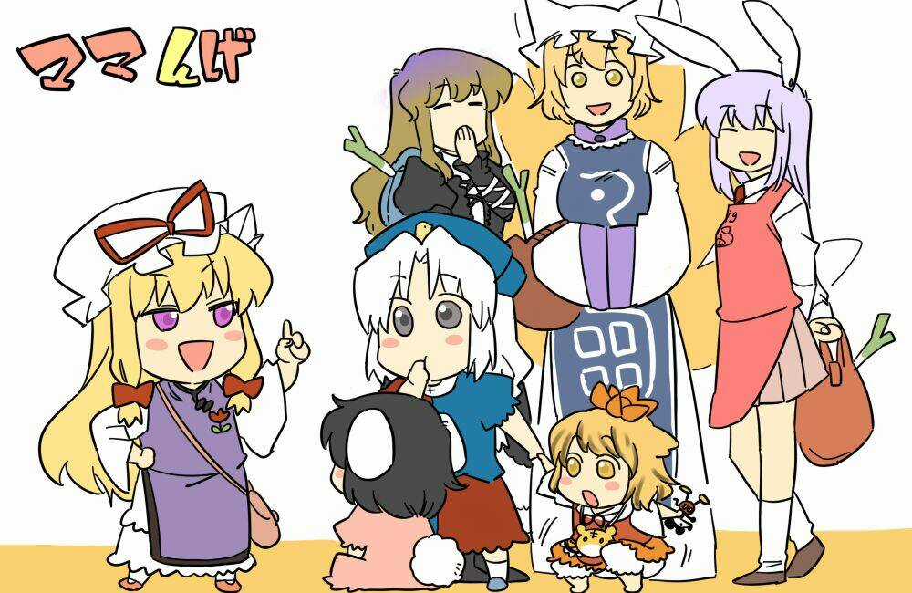 Touhou - Mamange - Chapter 8 - Trang 16