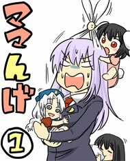 Đọc truyện Touhou - Mamange