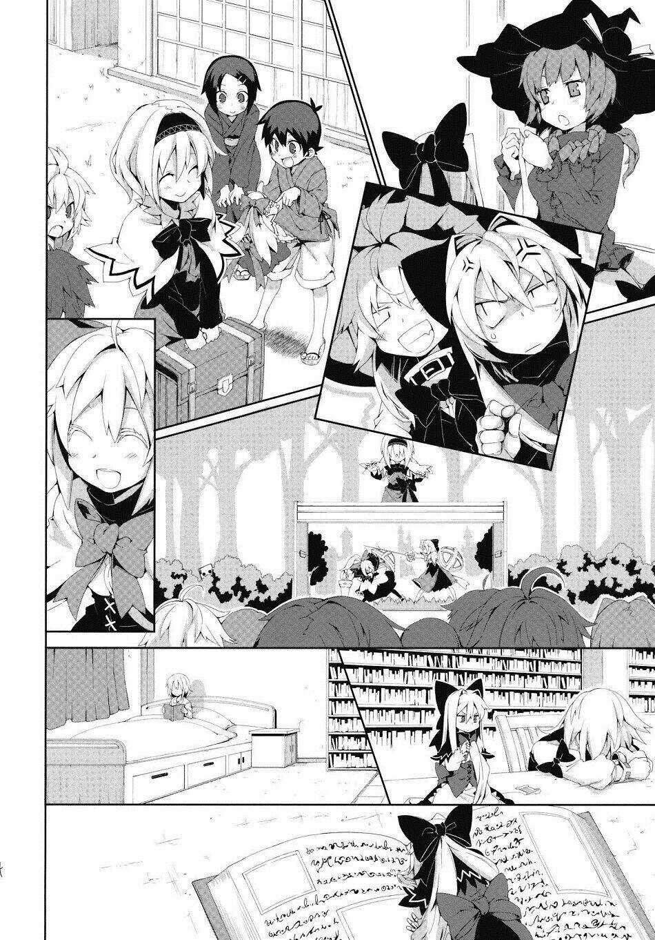 Touhou - Omoito - Chapter 2 - Trang 24