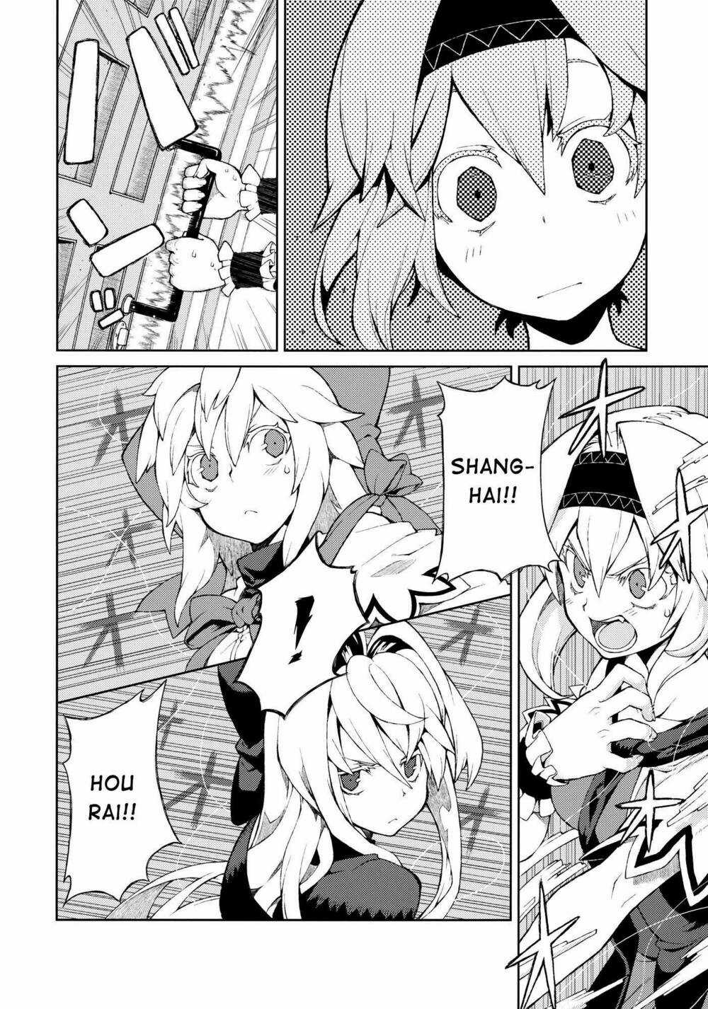 Touhou - Omoito - Chapter 3 - Trang 16