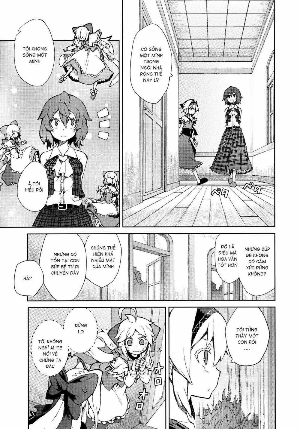 Touhou - Omoito - Chapter 3 - Trang 19