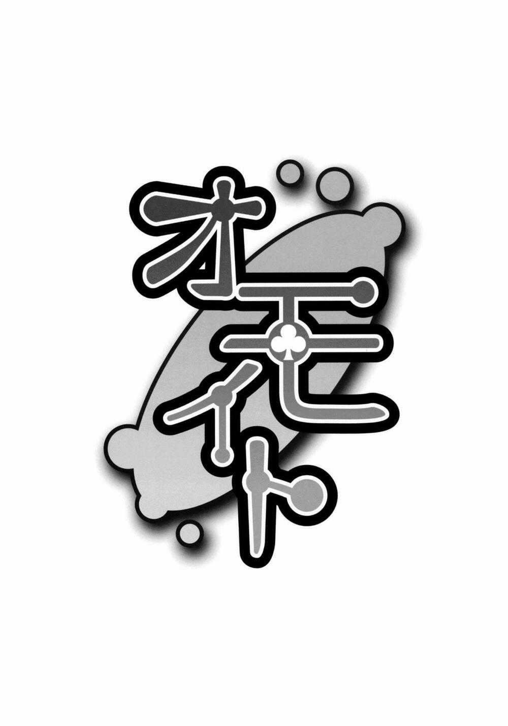 Touhou - Omoito - Chapter 3 - Trang 5