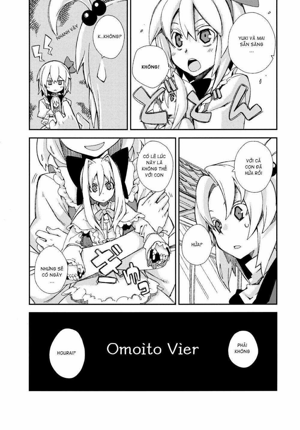 Touhou - Omoito - Chapter 4 - Trang 3