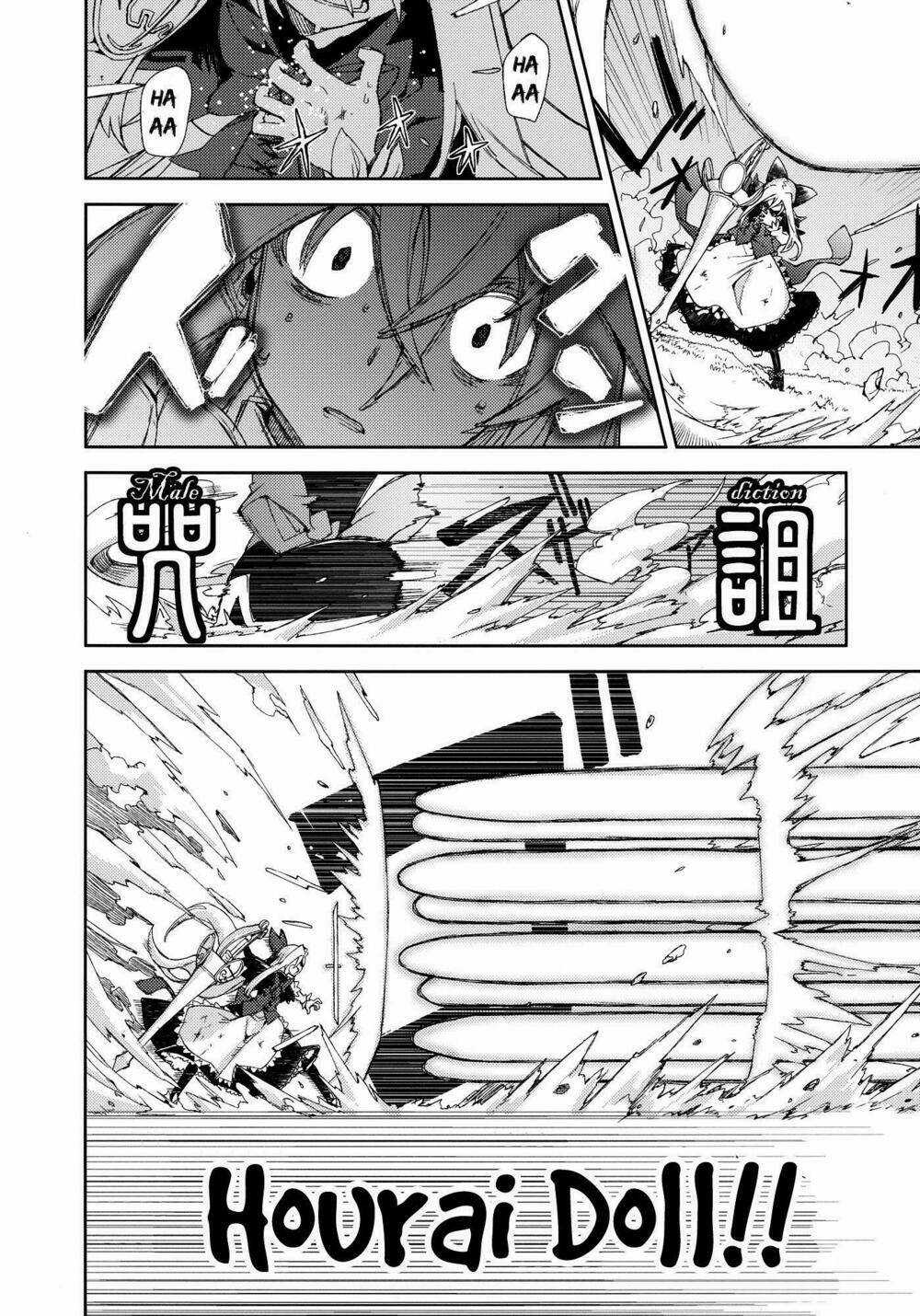 Touhou - Omoito - Chapter 4 - Trang 55