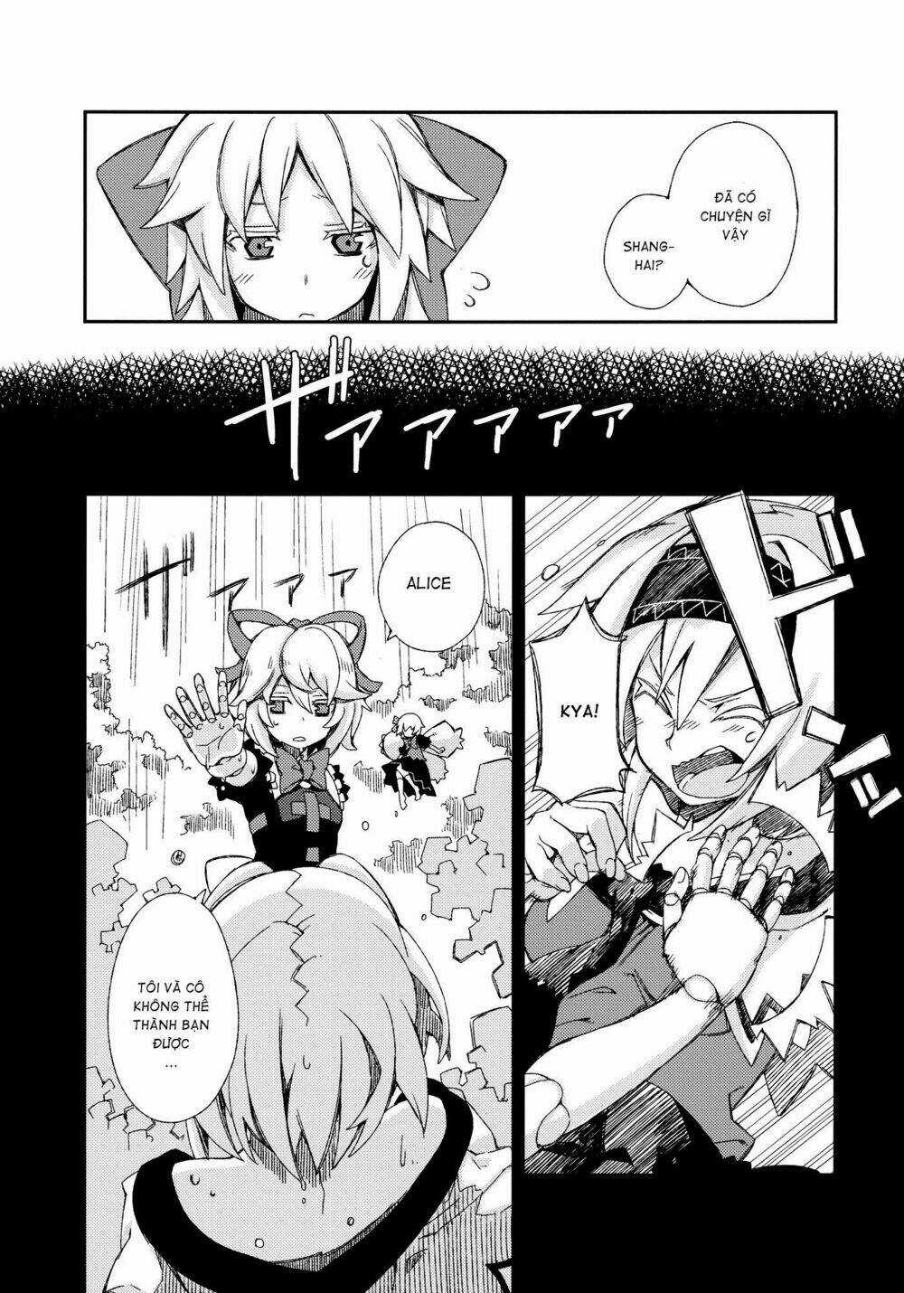 Touhou - Omoito - Chapter 4 - Trang 7