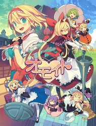 Đọc truyện Touhou - Omoito