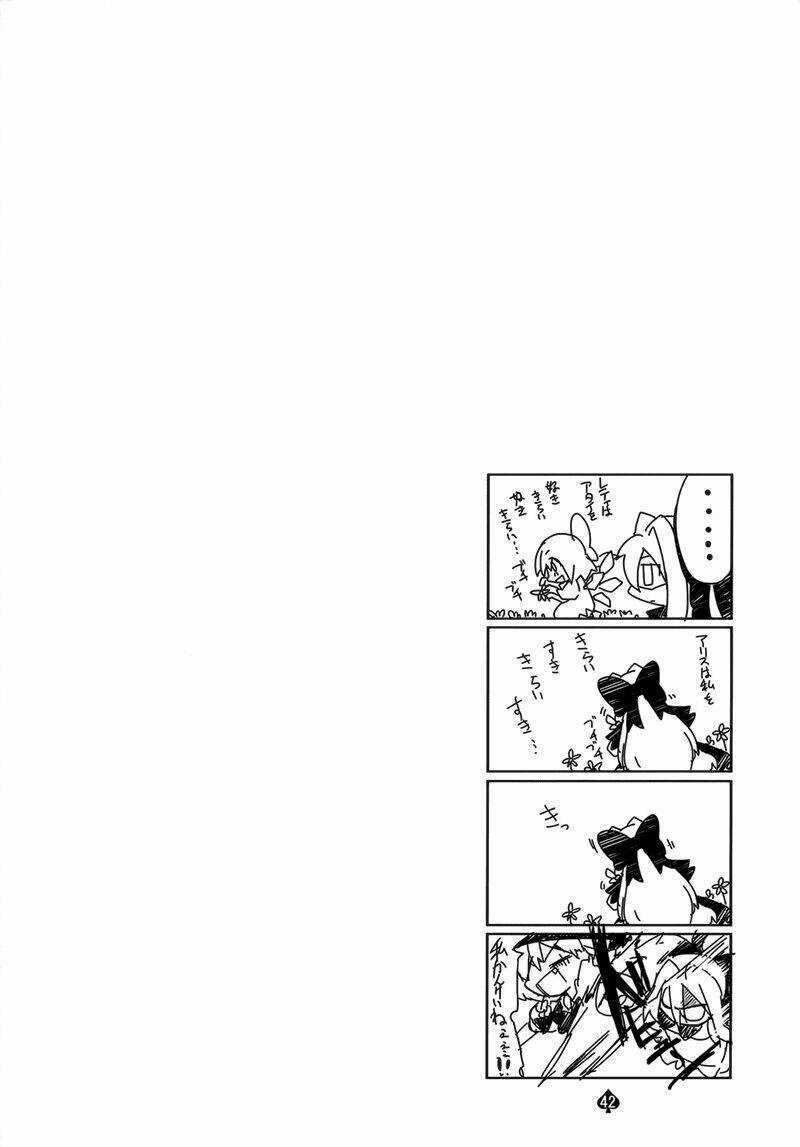 Touhou-Omouto - Chapter 1 - Trang 42