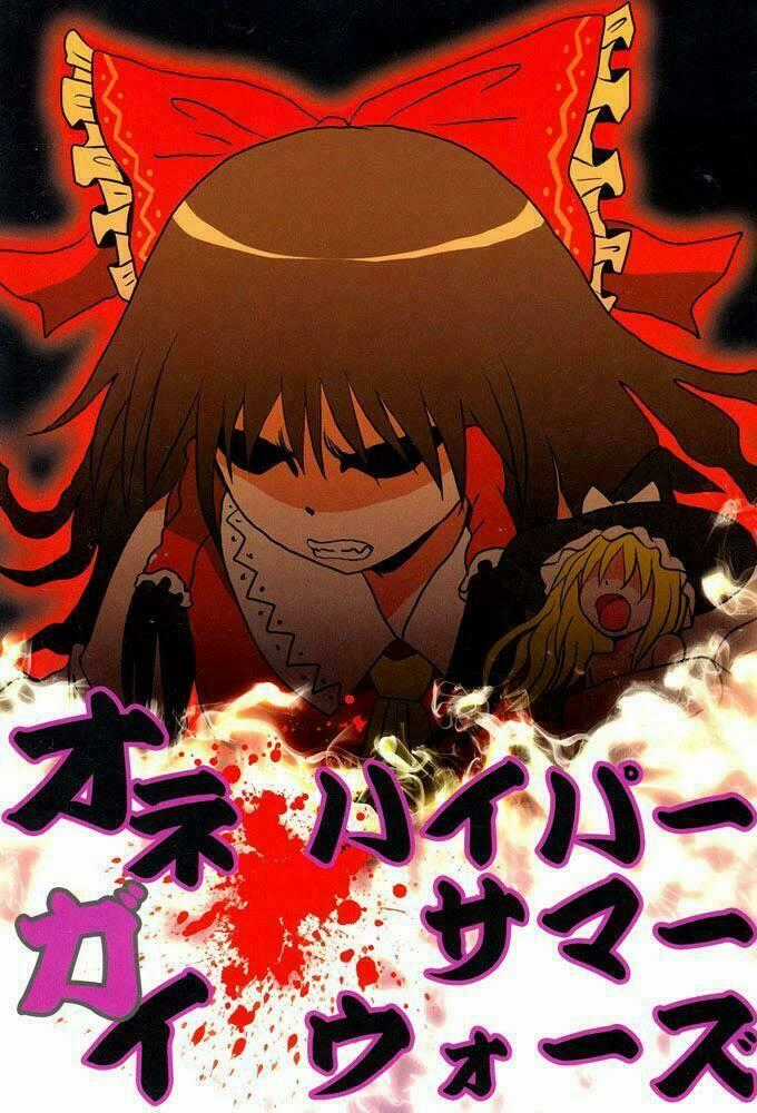 Touhou - Onegai - Chapter 0 - Trang 26