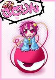 Đọc truyện Touhou - Petit Satorin