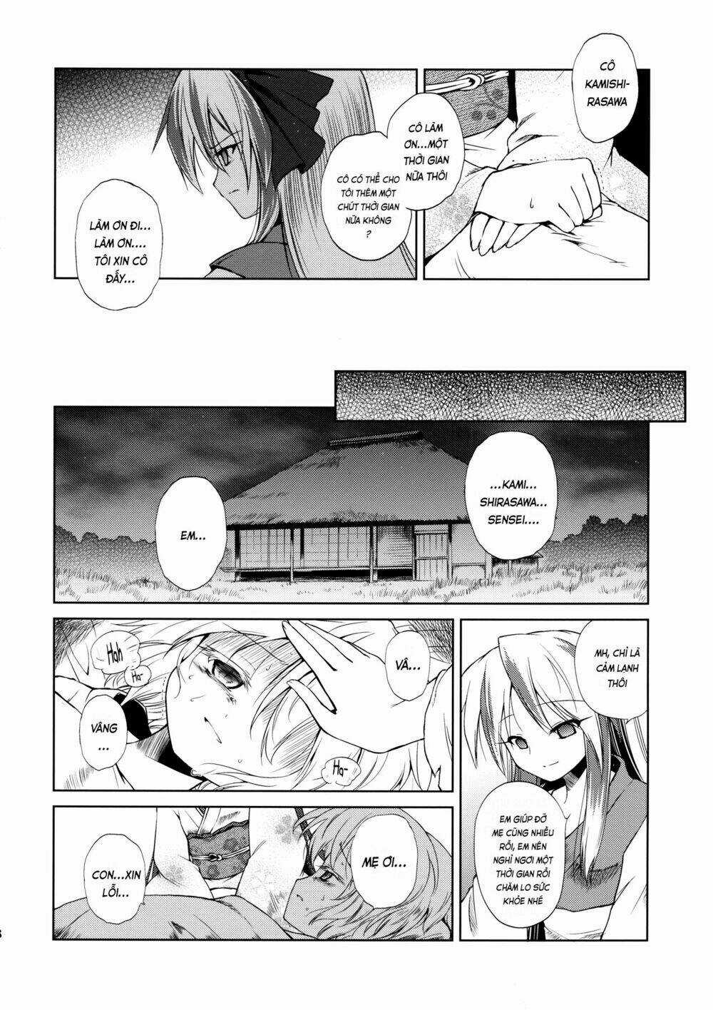 Touhou - Rebirth - Chapter 1 - Trang 22