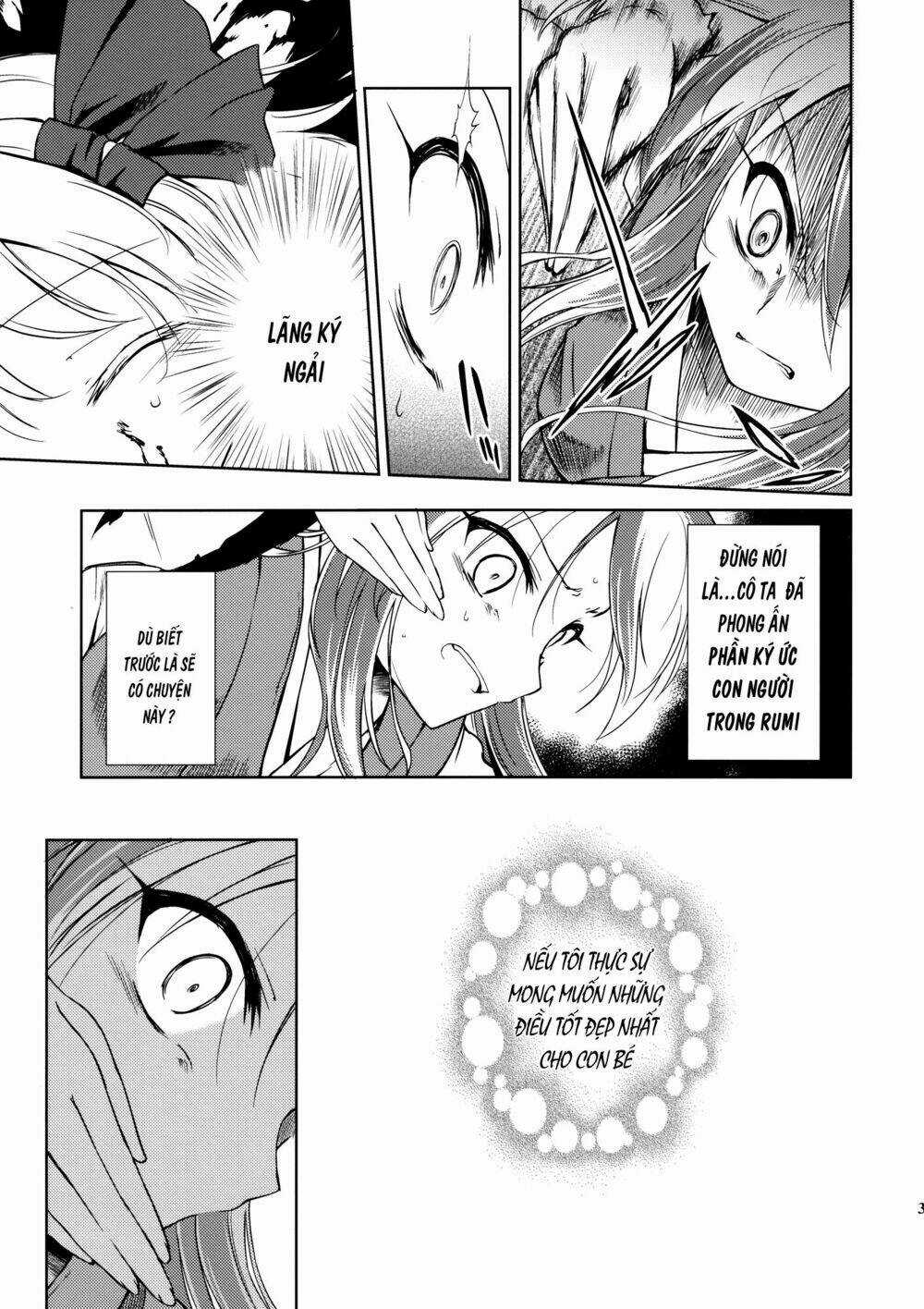 Touhou - Rebirth - Chapter 1 - Trang 34