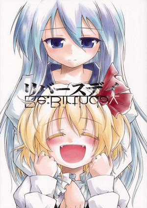 Đọc truyện Touhou - Rebirth