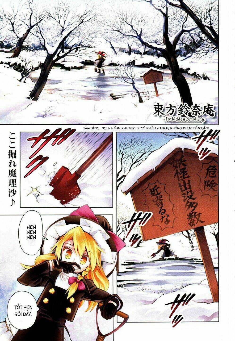 Touhou Suzunaan ~ Forbidden Scrollery - Chapter 14 - Trang 2