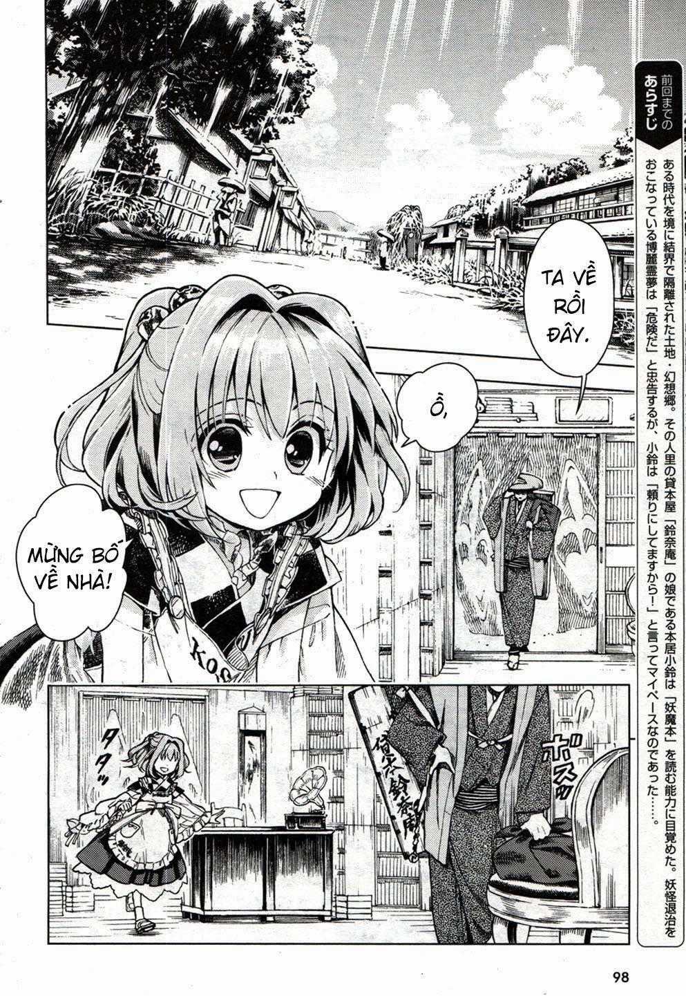 Touhou Suzunaan ~ Forbidden Scrollery - Chapter 20 - Trang 2