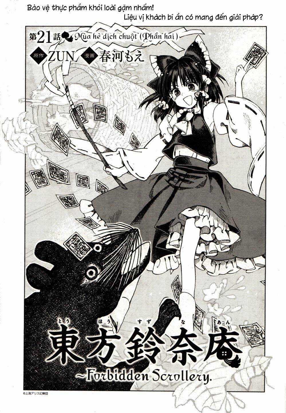Touhou Suzunaan ~ Forbidden Scrollery - Chapter 21 - Trang 1