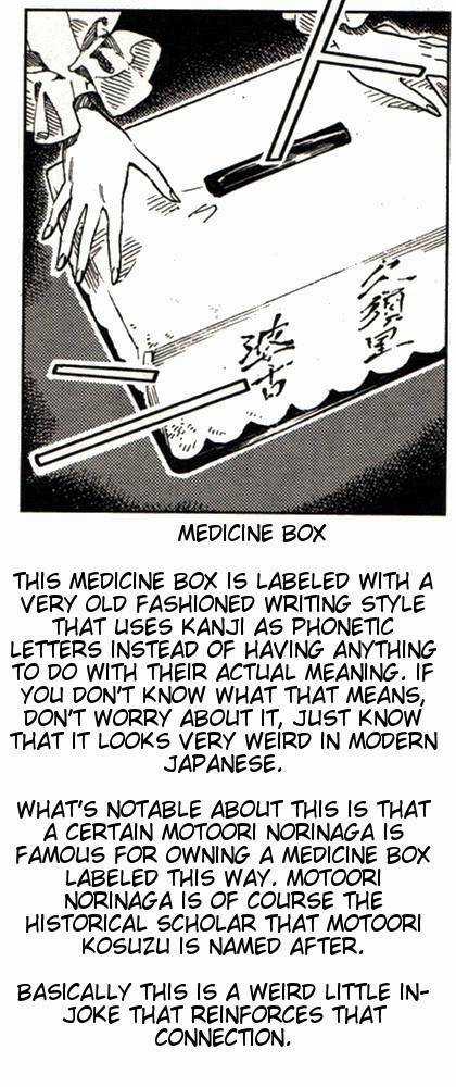 Touhou Suzunaan ~ Forbidden Scrollery - Chapter 21 - Trang 26