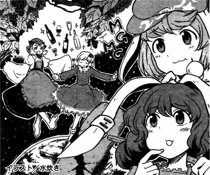 Touhou Suzunaan ~ Forbidden Scrollery - Chapter 34 - Trang 23
