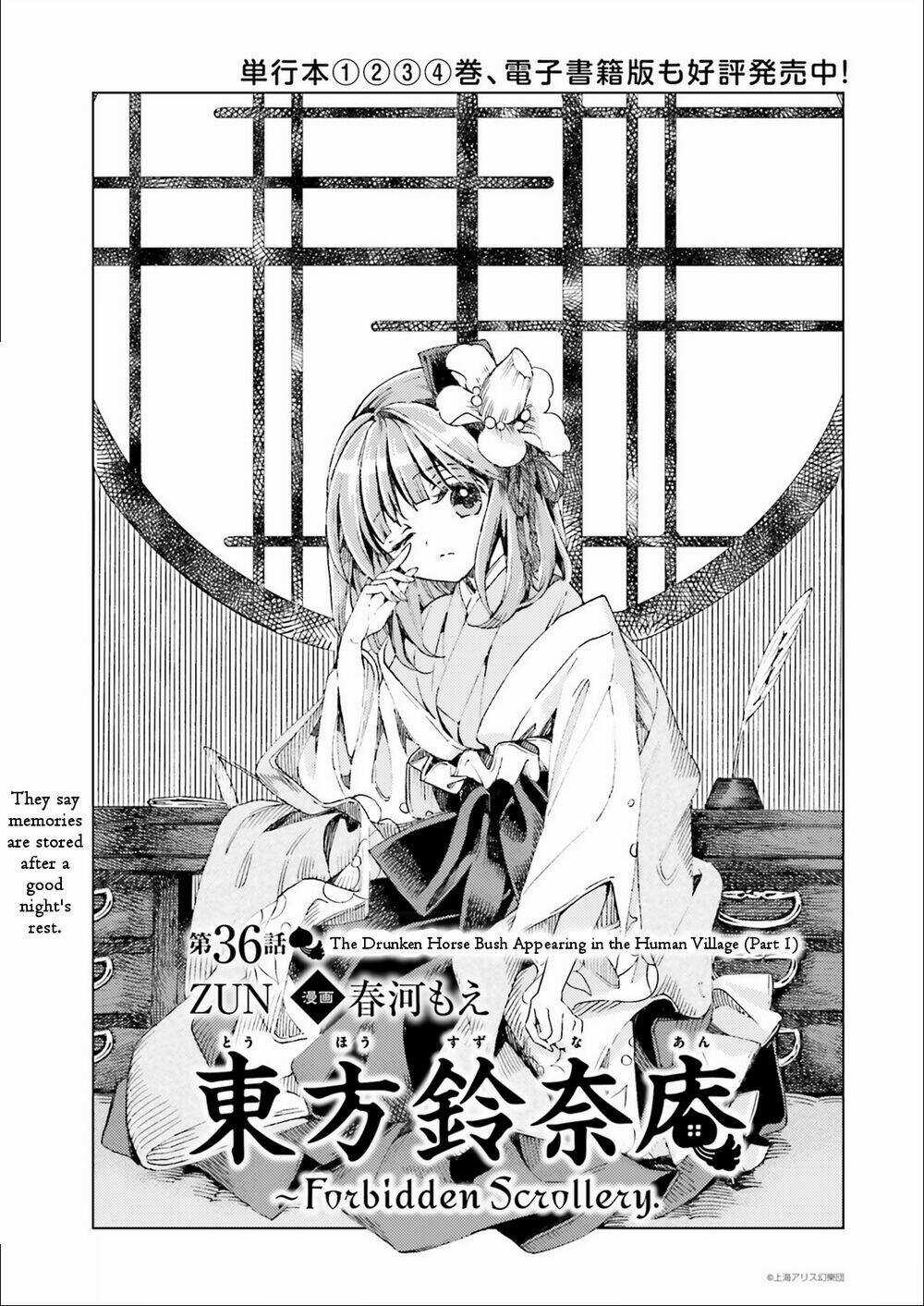 Touhou Suzunaan ~ Forbidden Scrollery - Chapter 36 - Trang 1