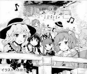Touhou Suzunaan ~ Forbidden Scrollery - Chapter 42 - Trang 17