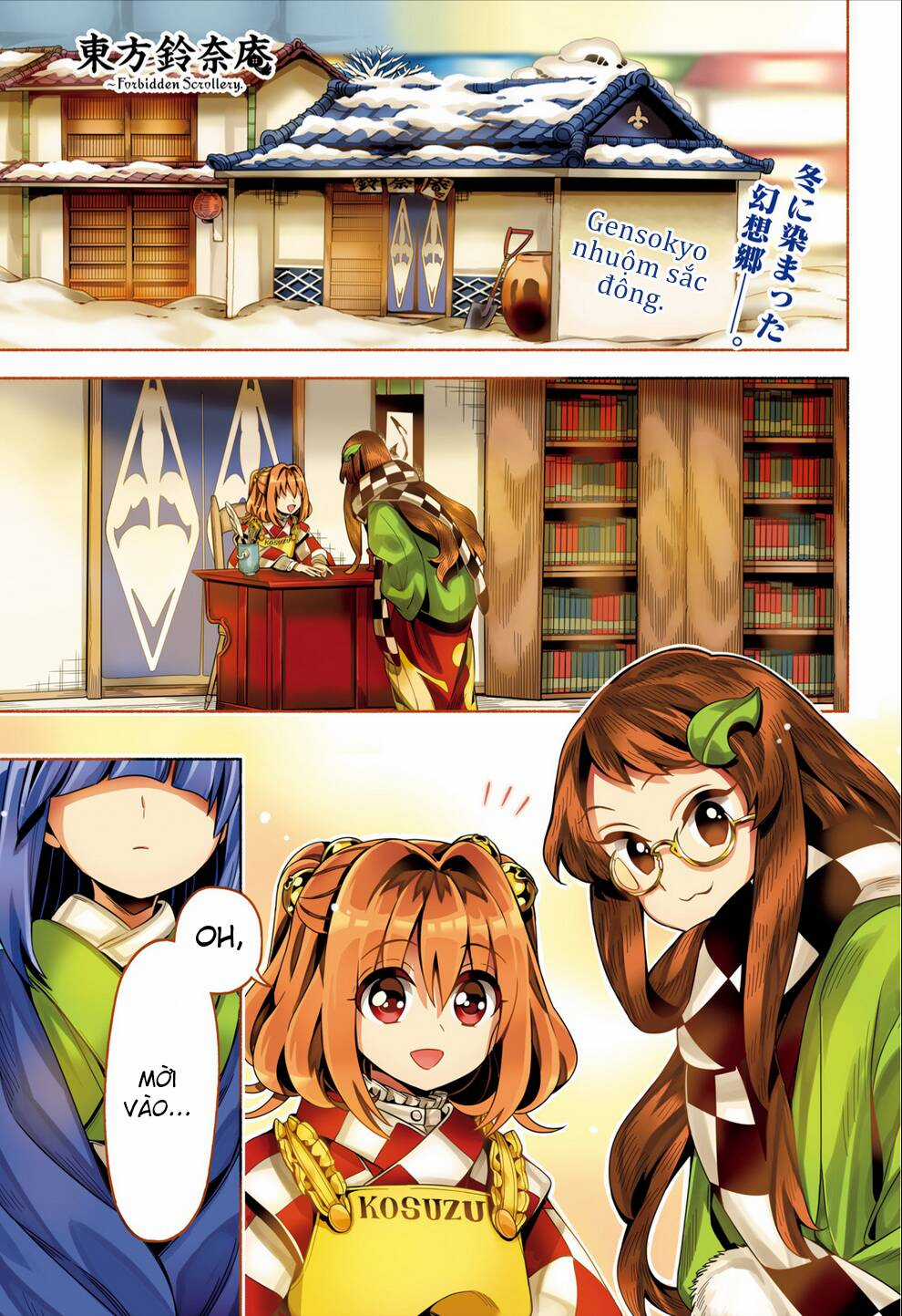 Touhou Suzunaan ~ Forbidden Scrollery - Chapter 46 - Trang 3