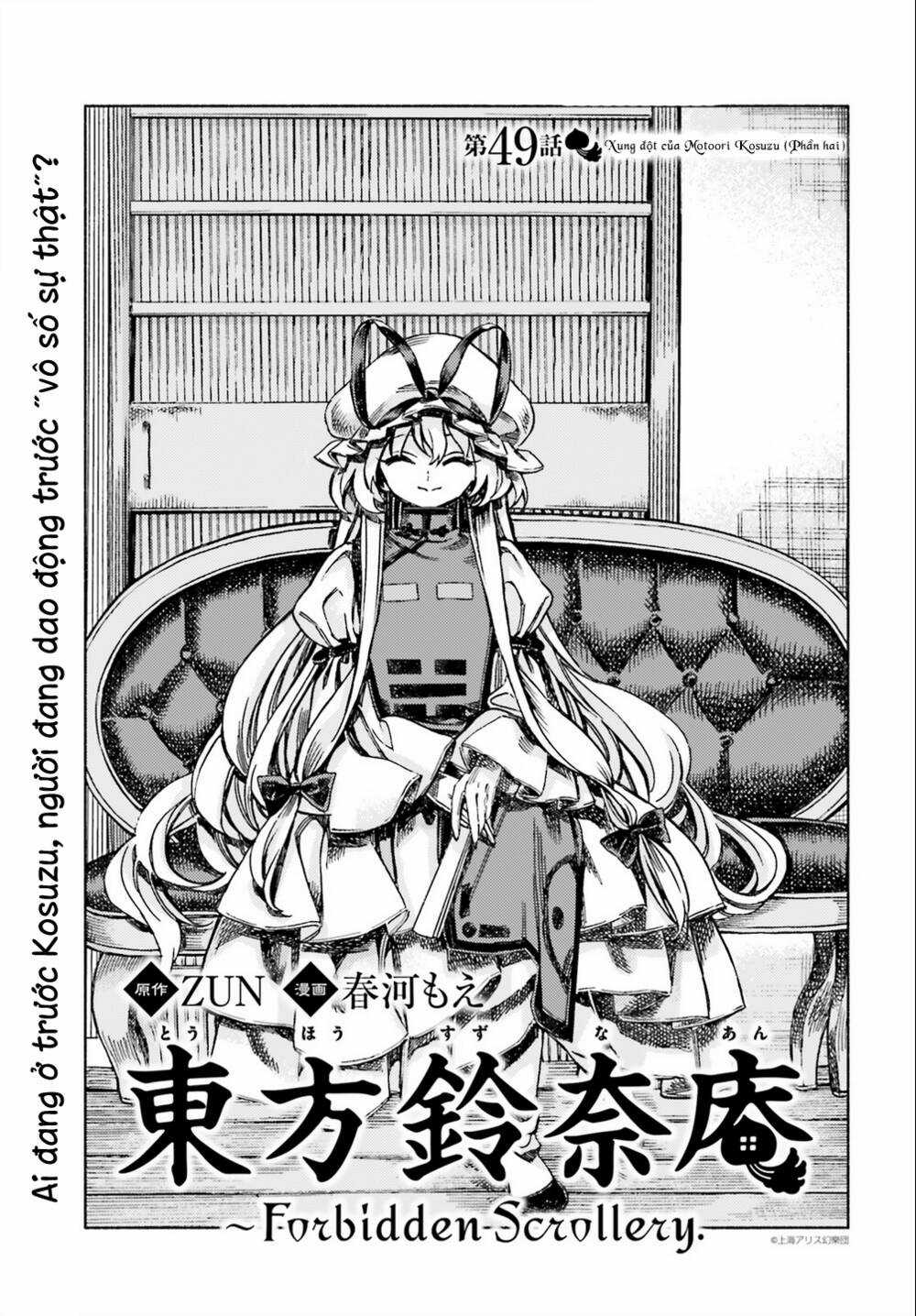 Touhou Suzunaan ~ Forbidden Scrollery - Chapter 49 - Trang 1