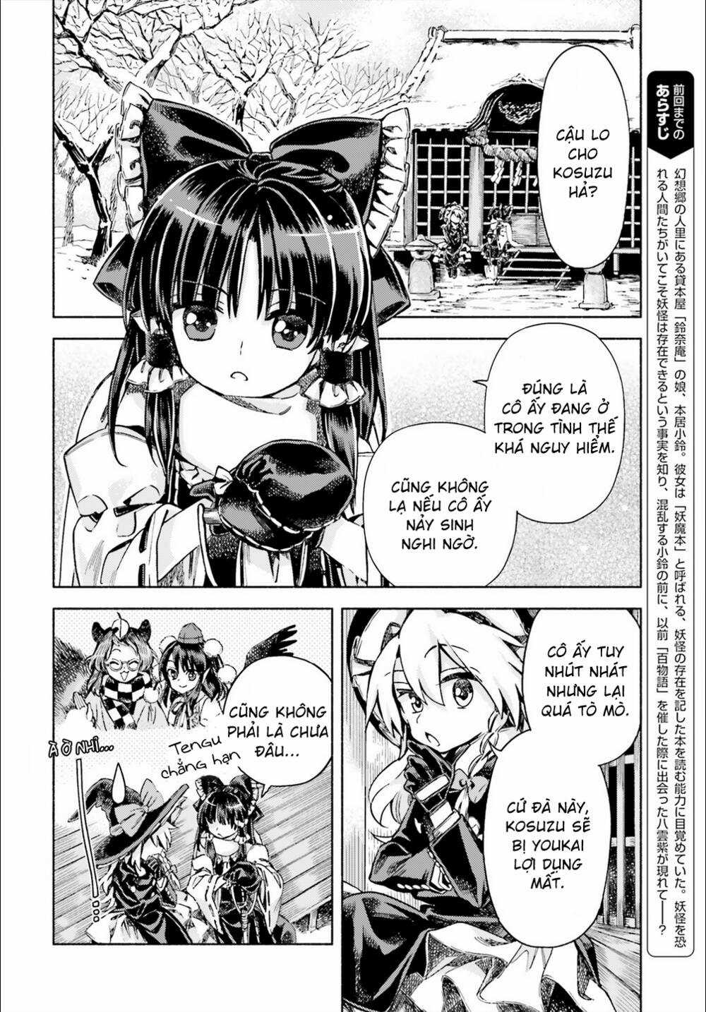 Touhou Suzunaan ~ Forbidden Scrollery - Chapter 49 - Trang 2