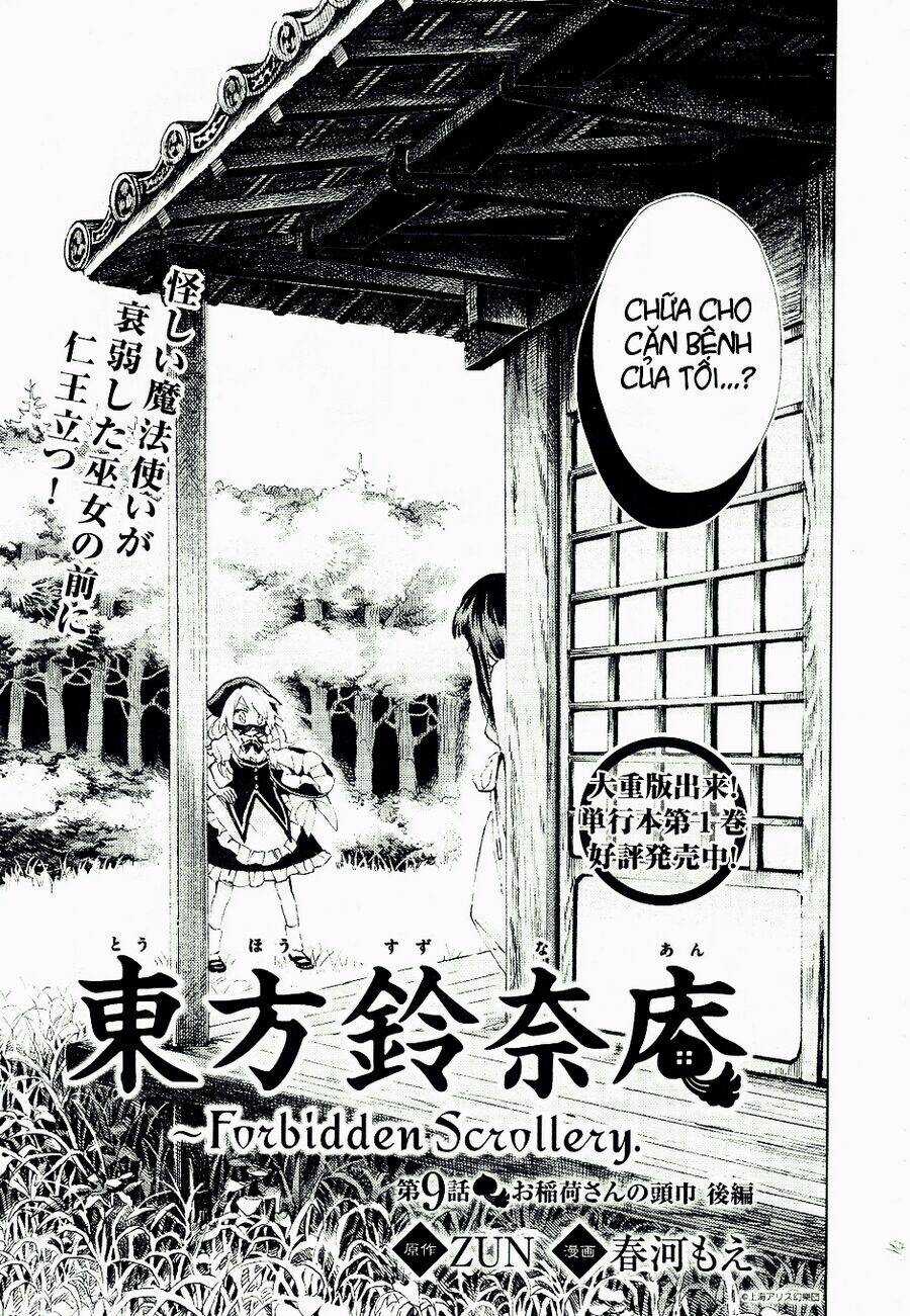 Touhou Suzunaan ~ Forbidden Scrollery - Chapter 9 - Trang 1