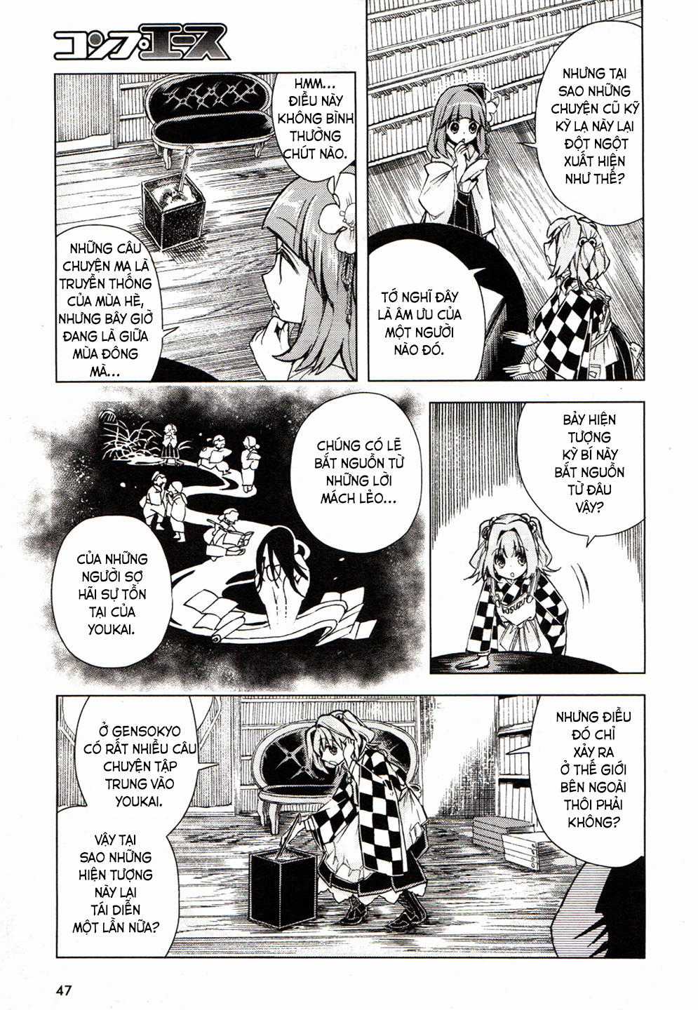 Touhou Suzunaan - Chapter 14 - Trang 17