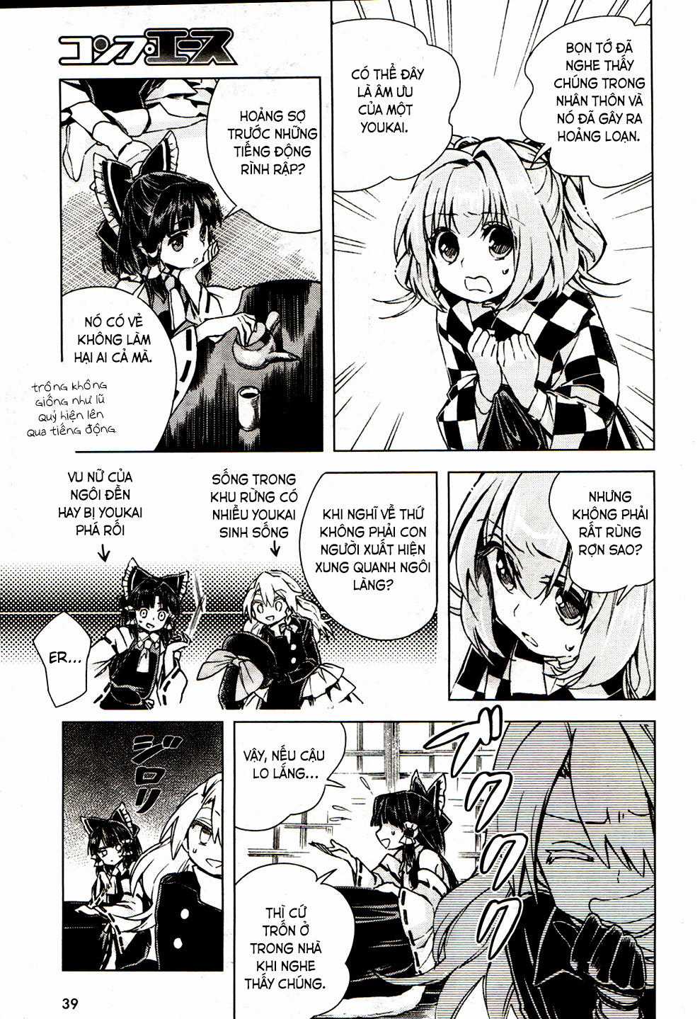 Touhou Suzunaan - Chapter 14 - Trang 9
