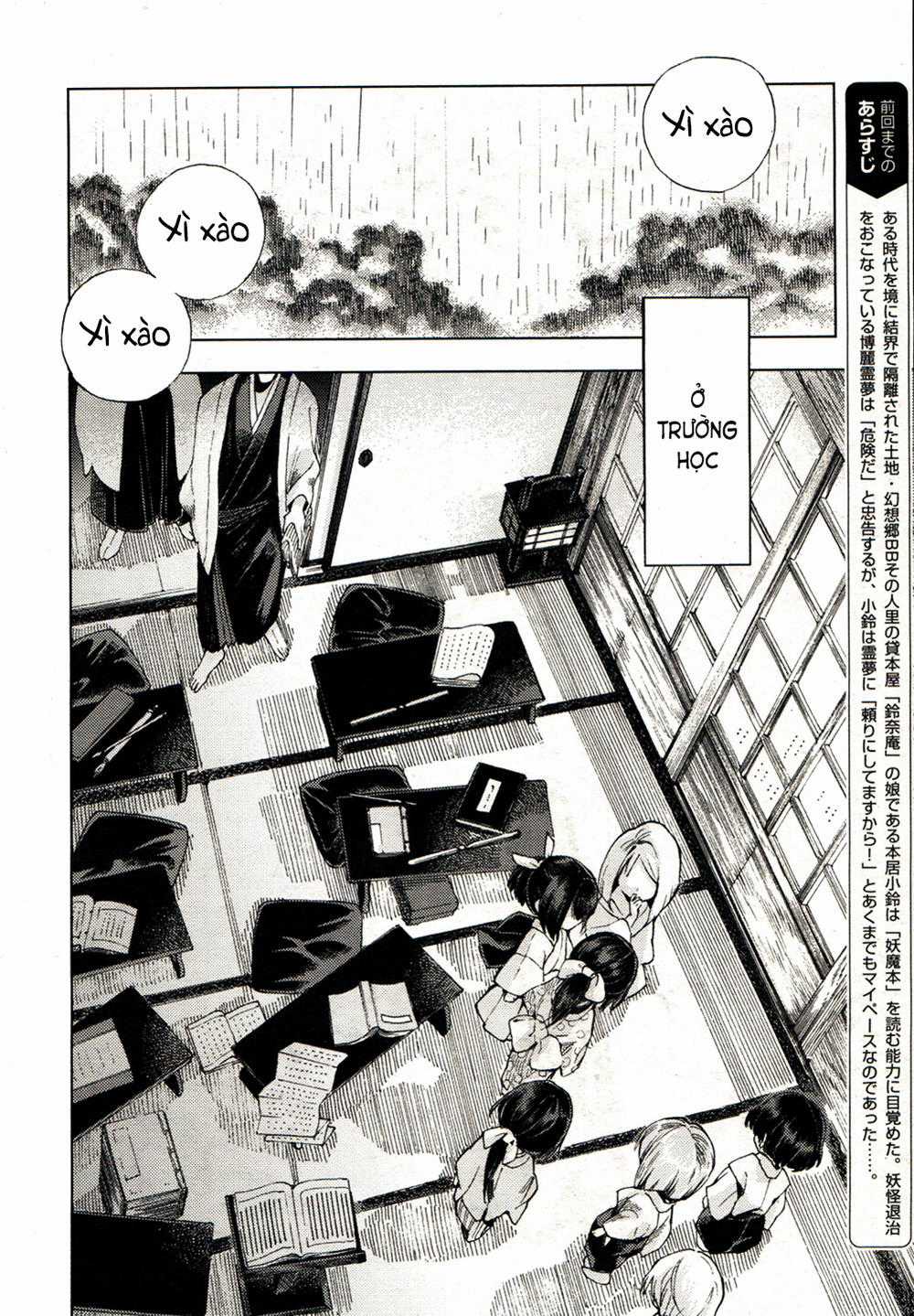 Touhou Suzunaan - Chapter 18 - Trang 3