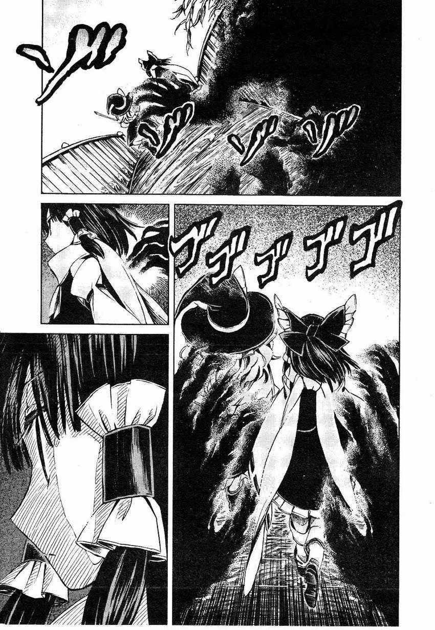 Touhou Suzunaan - Chapter 2 - Trang 17