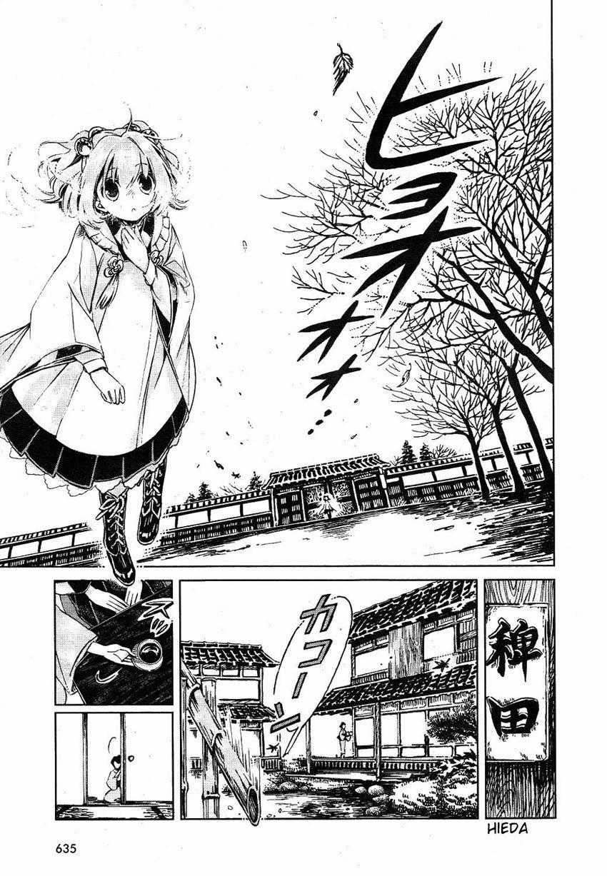 Touhou Suzunaan - Chapter 2 - Trang 3