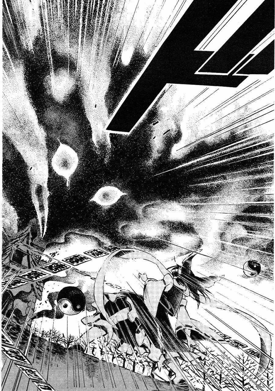 Touhou Suzunaan - Chapter 3 - Trang 12