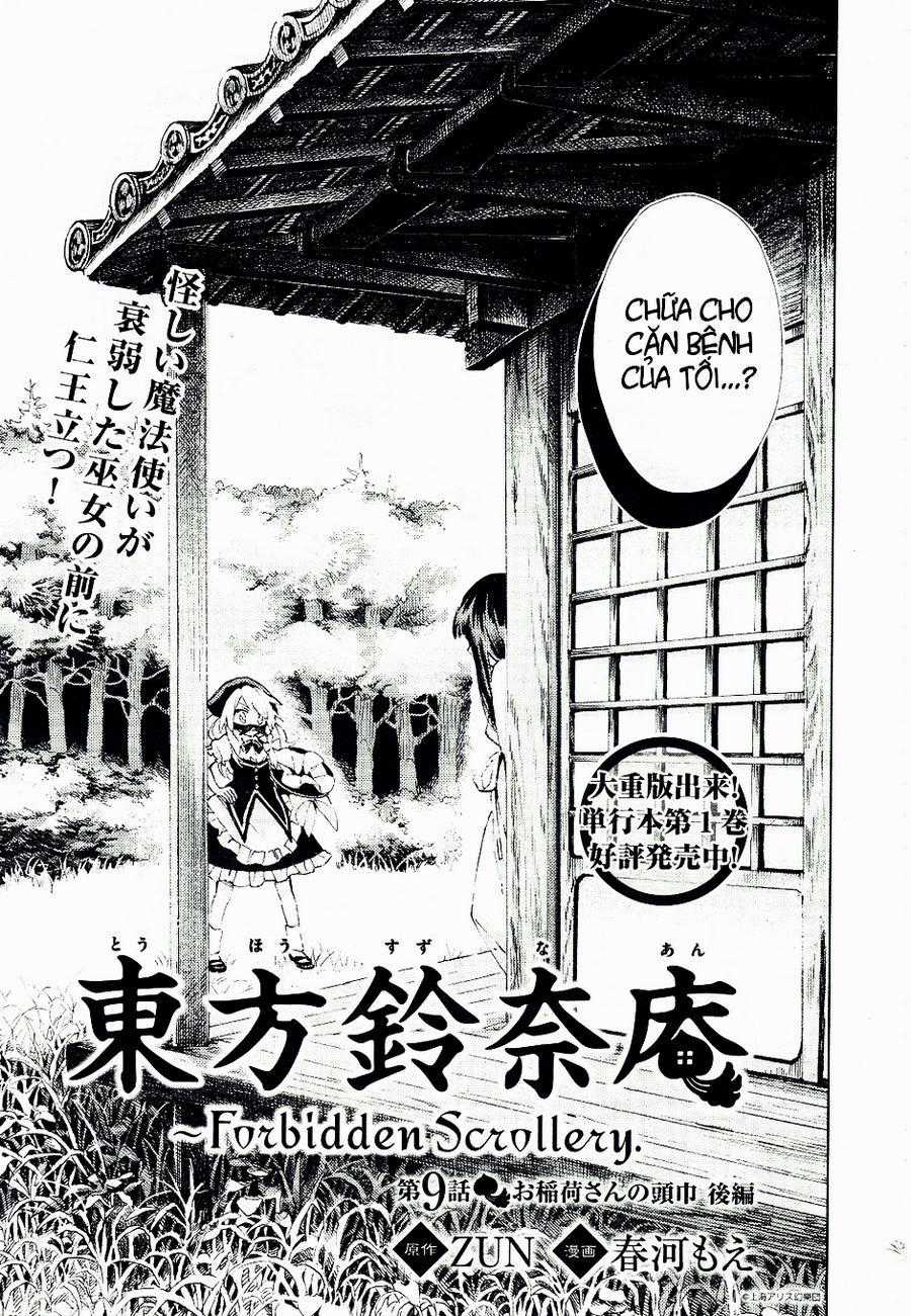 Touhou Suzunaan - Chapter 9 - Trang 1