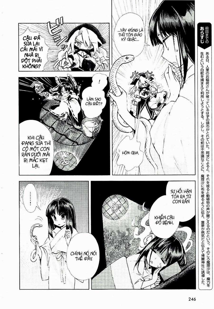 Touhou Suzunaan - Chapter 9 - Trang 4