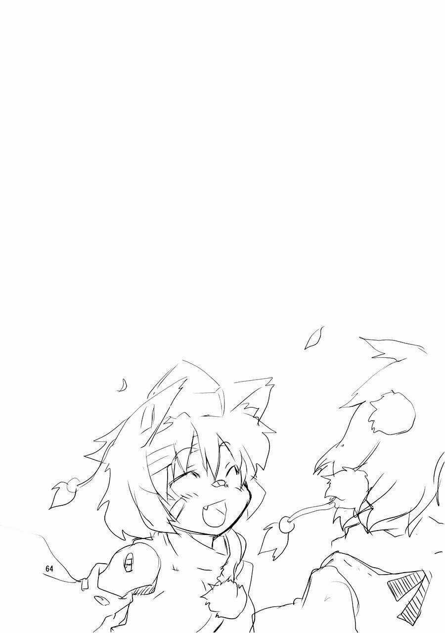 Touhou - Suzunone - Chapter 1 - Trang 62