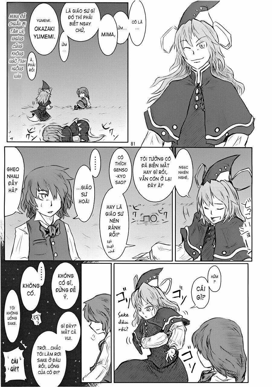 Touhou - Suzunone - Chapter 2 - Trang 16