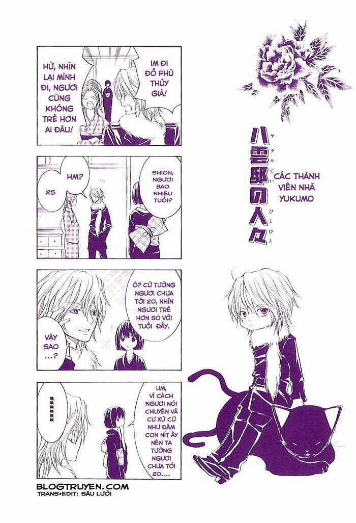 Toukaidou Hisame Kagerou - Chapter 1 - Trang 2