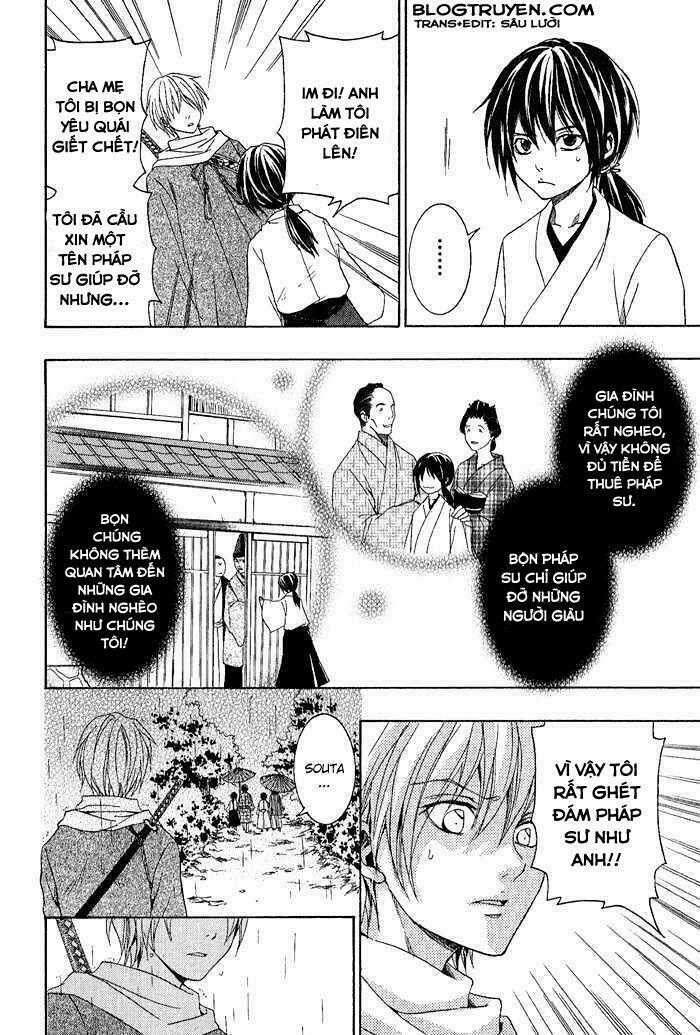 Toukaidou Hisame Kagerou - Chapter 1 - Trang 21