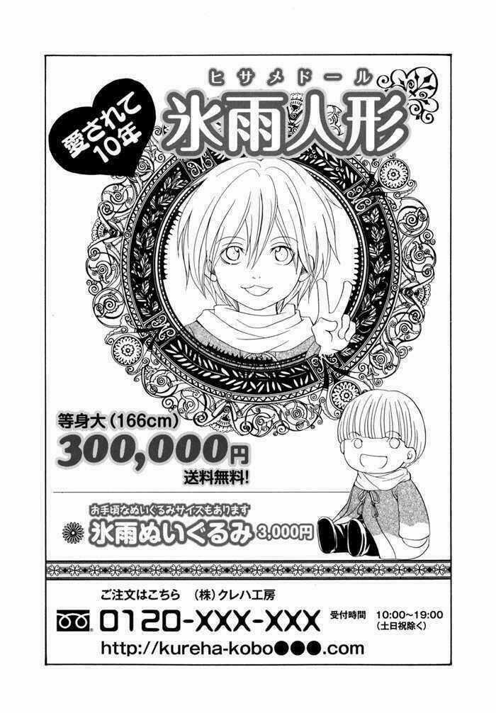 Toukaidou Hisame Kagerou - Chapter 10 - Trang 4