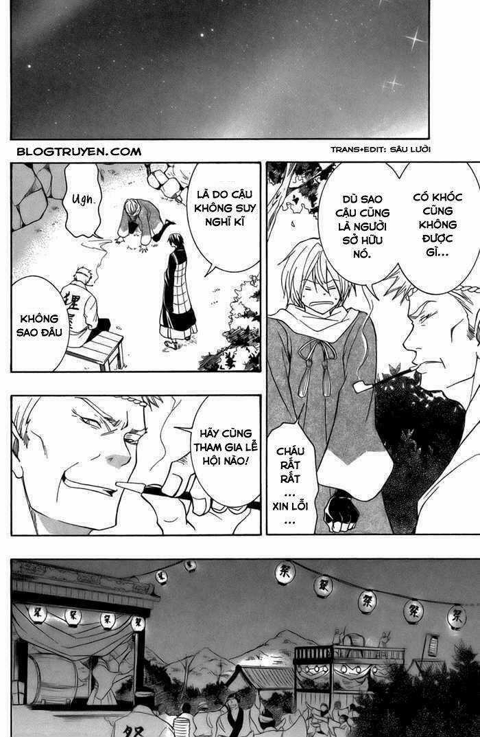 Toukaidou Hisame Kagerou - Chapter 11 - Trang 23