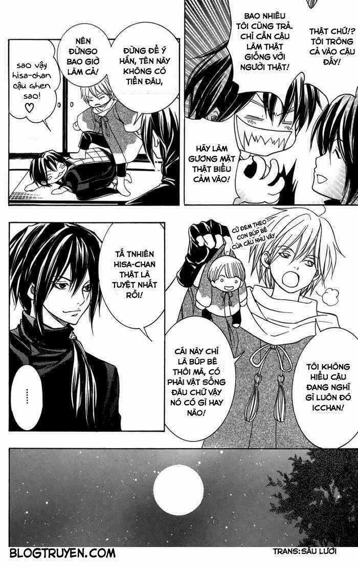 Toukaidou Hisame Kagerou - Chapter 13 - Trang 17