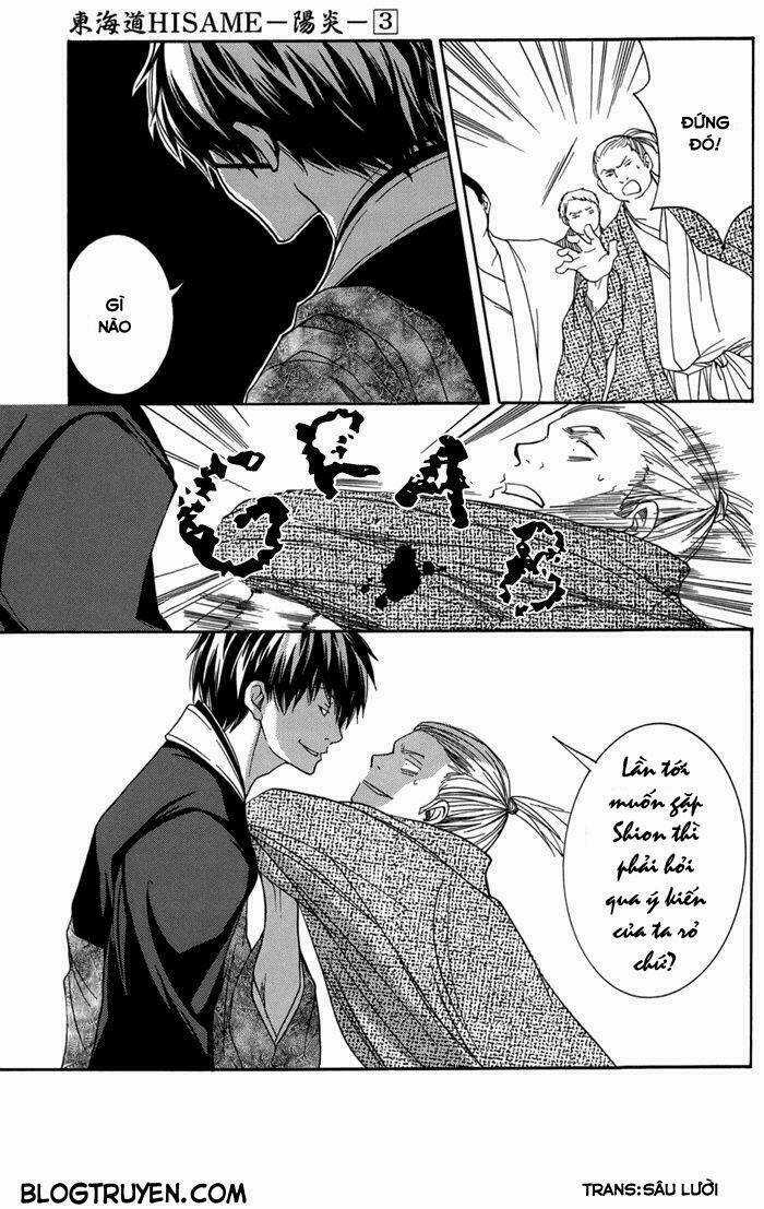 Toukaidou Hisame Kagerou - Chapter 14 - Trang 23