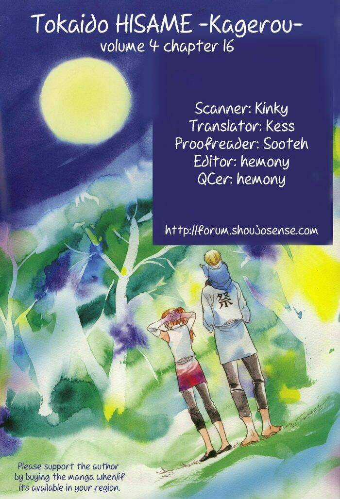 Toukaidou Hisame Kagerou - Chapter 16 - Trang 3