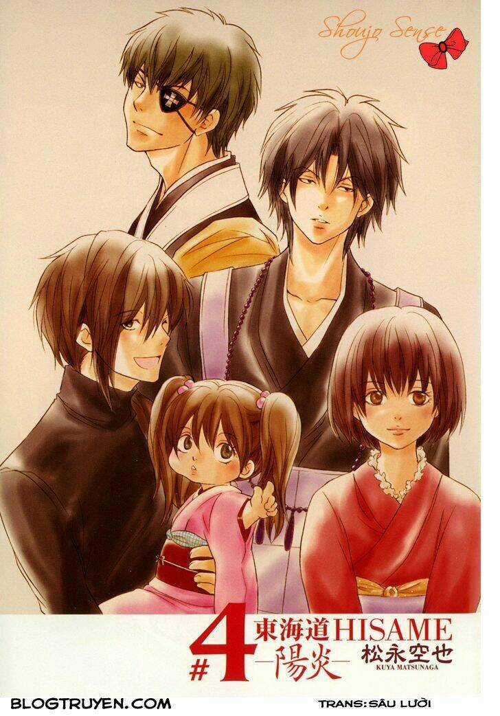 Toukaidou Hisame Kagerou - Chapter 16 - Trang 6