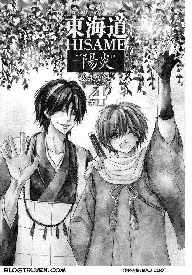 Toukaidou Hisame Kagerou - Chapter 16 - Trang 8