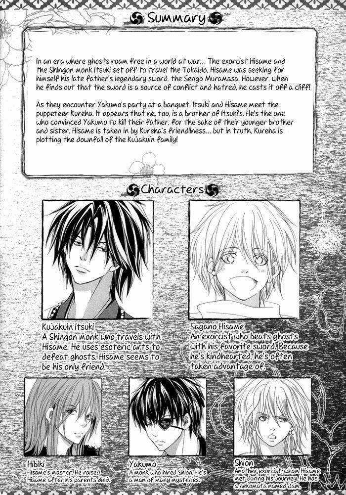 Toukaidou Hisame Kagerou - Chapter 16 - Trang 9